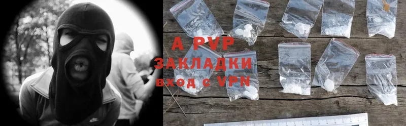 A PVP мука Гулькевичи