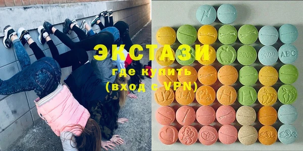 MESCALINE Волоколамск