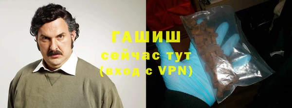 кокаин VHQ Волосово