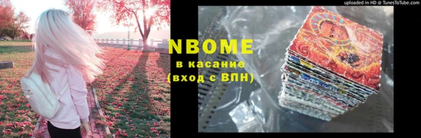 MESCALINE Волоколамск