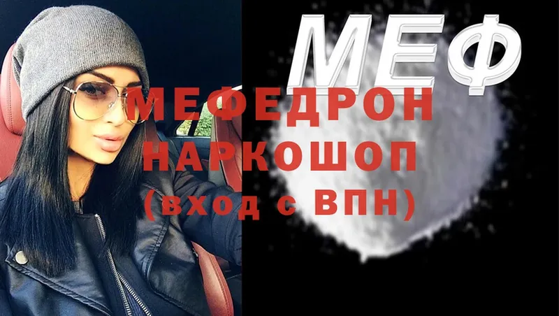 цены   Гулькевичи  kraken зеркало  МЕФ mephedrone 